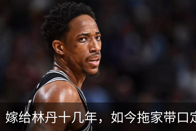 嫁给林丹十几年，如今拖家带口定居西班牙，10岁儿子要走网球路
